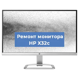 Замена конденсаторов на мониторе HP X32c в Нижнем Новгороде